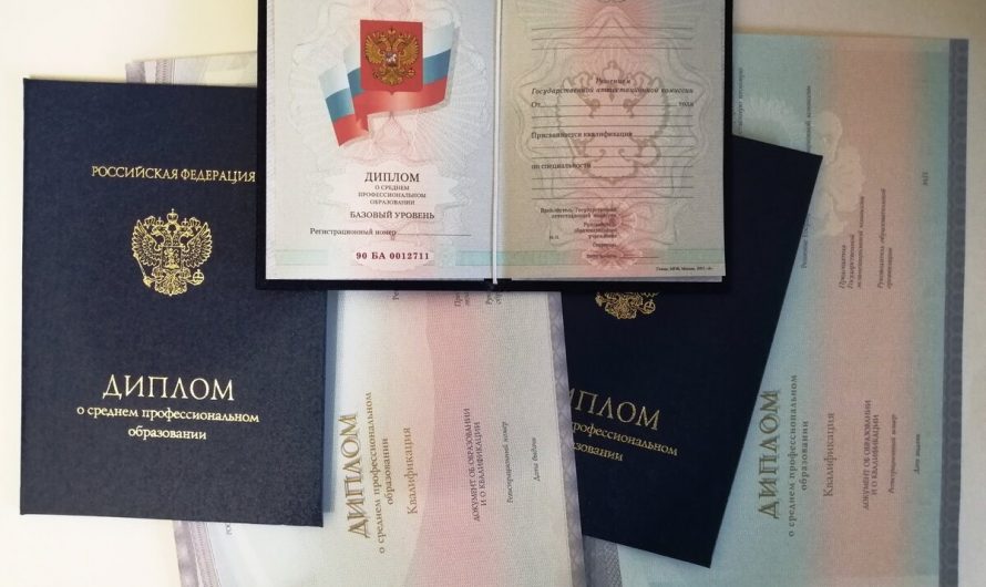 Купить диплом архитектора в Зеленогорске